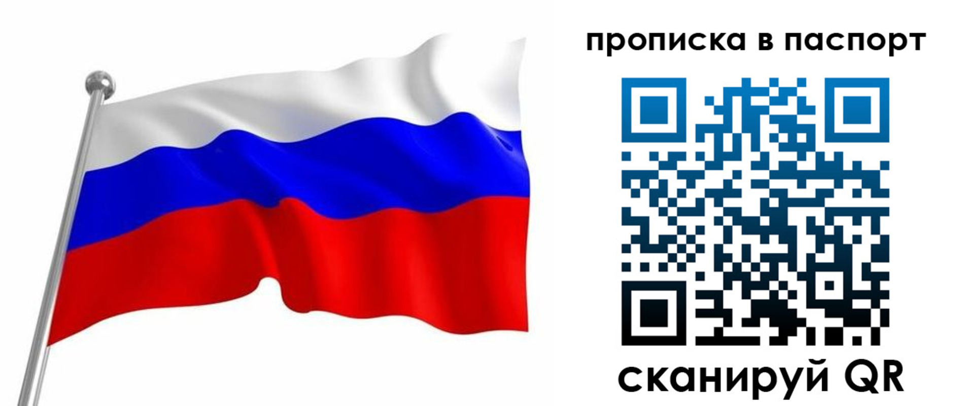 миграционный учет в Инте